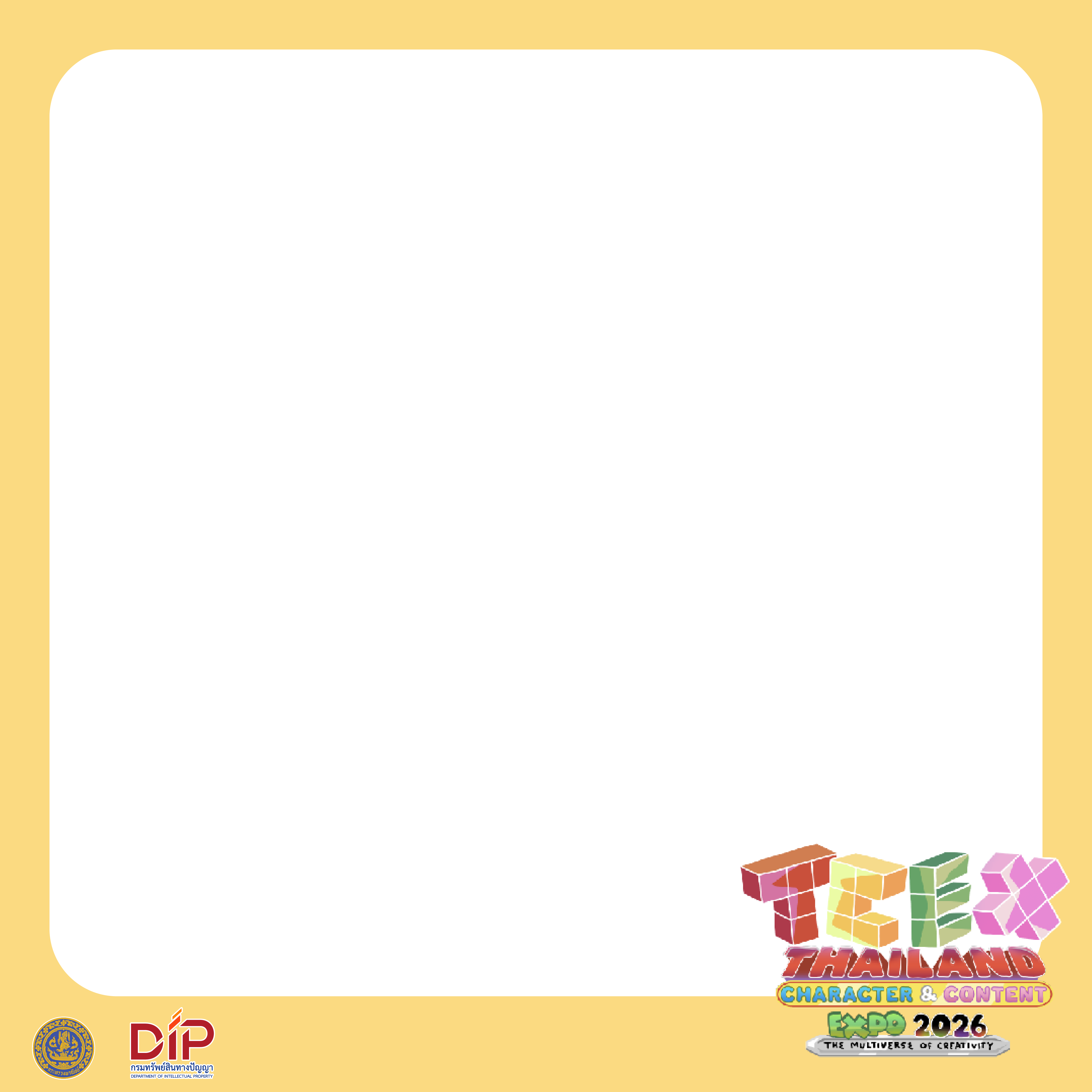 TCEX 2026 template